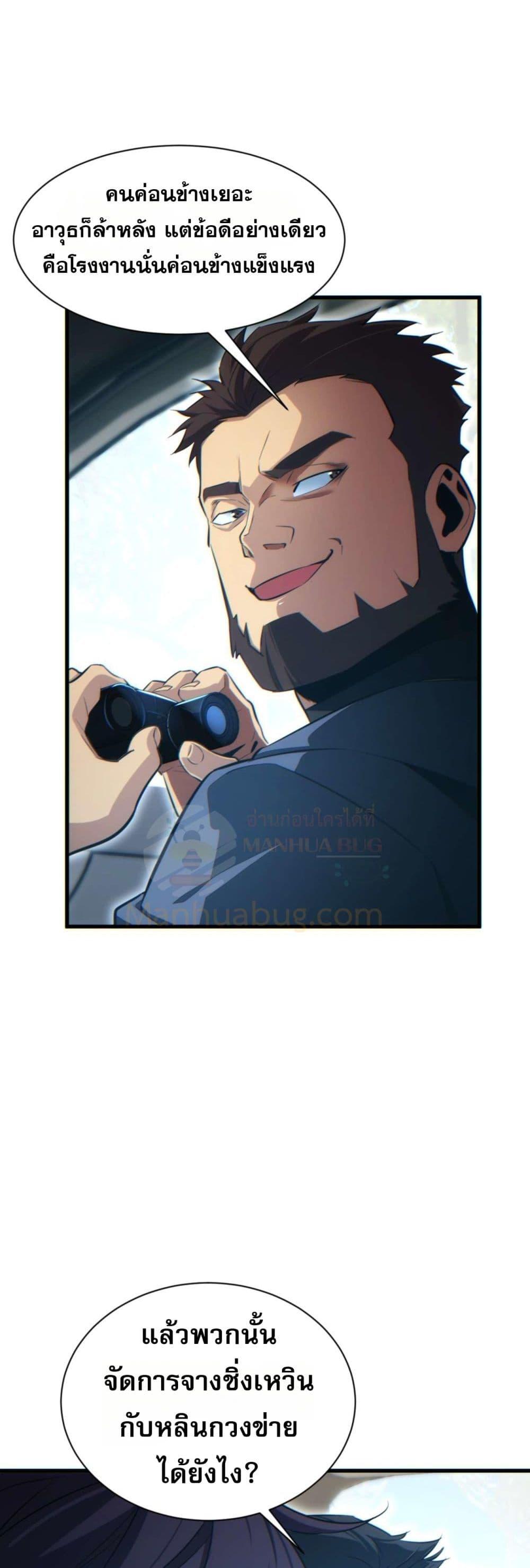 Manga-lc-com อ่านมังงะ อ่านการ์ตูน ออนไลน์ ฟรี Rebirthinthe ตอนที่ 1 2 3 4 5 6 7 8 9 10 11 12 13 14 ฟรี ไม่มีโฆษณา Manga-lc - อ่าน มังงะ อ่าน การ์ตูน ออนไลน์ อ่านมังงะ ฟรี