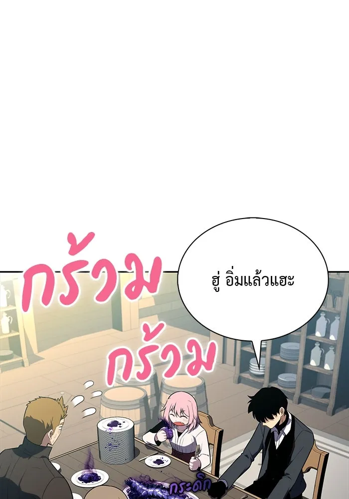 ลูกชายคนเล็กของดยุกคือมือสังหาร ตอนที่ 39 รูปที่ 142