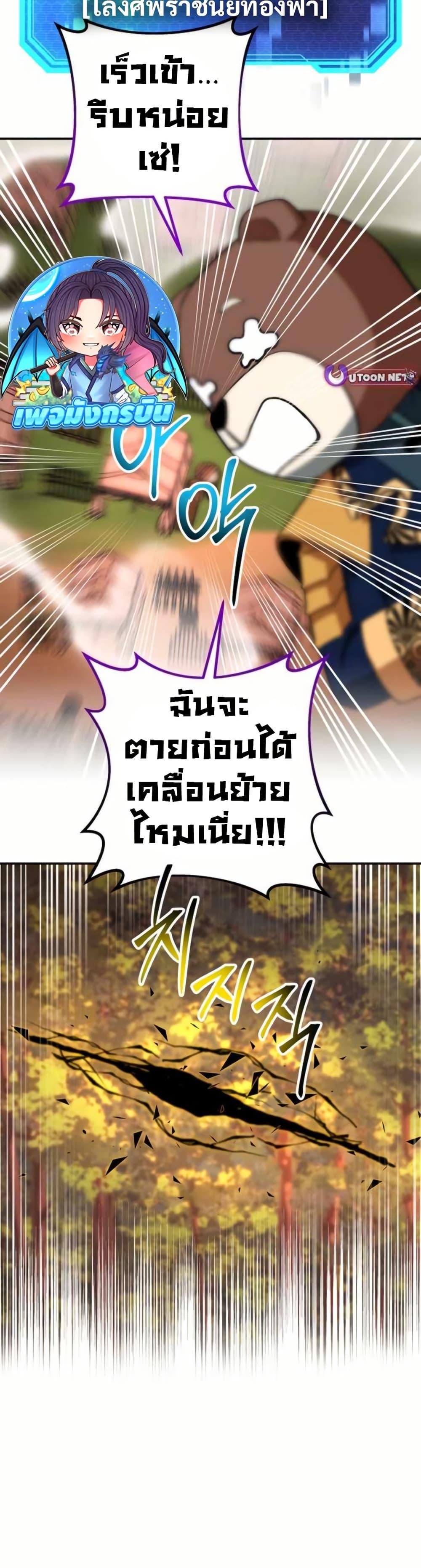 Manga-lc-com อ่านมังงะ อ่านการ์ตูน ออนไลน์ ฟรี Putting My Life on the Line, I Go All-in on Luck Enhancement ตอนที่ 1 2 3 4 5 6 7 8 9 10 11 12 13 14 ฟรี ไม่มีโฆษณา Manga-lc - อ่าน มังงะ อ่าน การ์ตูน ออนไลน์ อ่านมังงะ ฟรี