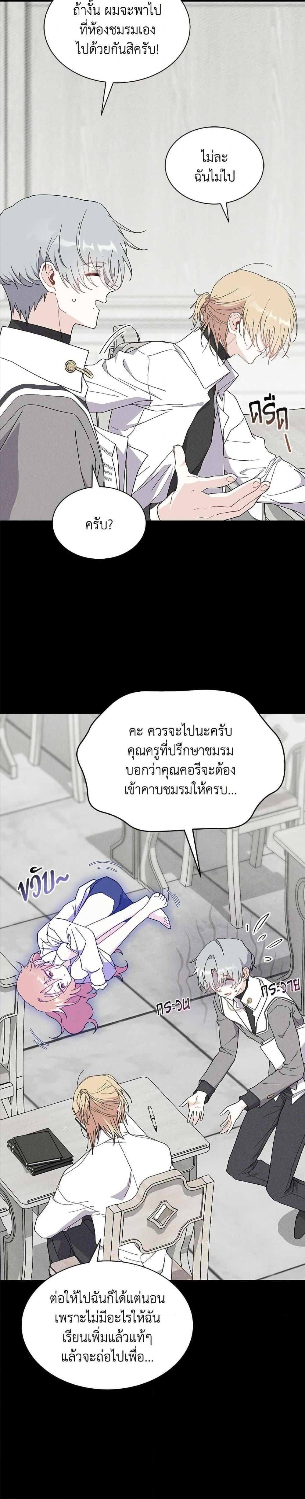 Manga-lc-com อ่านมังงะ อ่านการ์ตูน ออนไลน์ ฟรี I Don’t Want To Be a Magpie Bridge ตอนที่ 1 2 3 4 5 6 7 8 9 10 11 12 13 14 ฟรี ไม่มีโฆษณา Manga-lc - อ่าน มังงะ อ่าน การ์ตูน ออนไลน์ อ่านมังงะ ฟรี