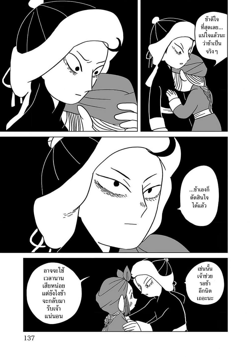 Manga-lc-com อ่านมังงะ อ่านการ์ตูน ออนไลน์ ฟรี Tenmaku no Jaadugar ตอนที่ 1 2 3 4 5 6 7 8 9 10 11 12 13 14 ฟรี ไม่มีโฆษณา Manga-lc - อ่าน มังงะ อ่าน การ์ตูน ออนไลน์ อ่านมังงะ ฟรี