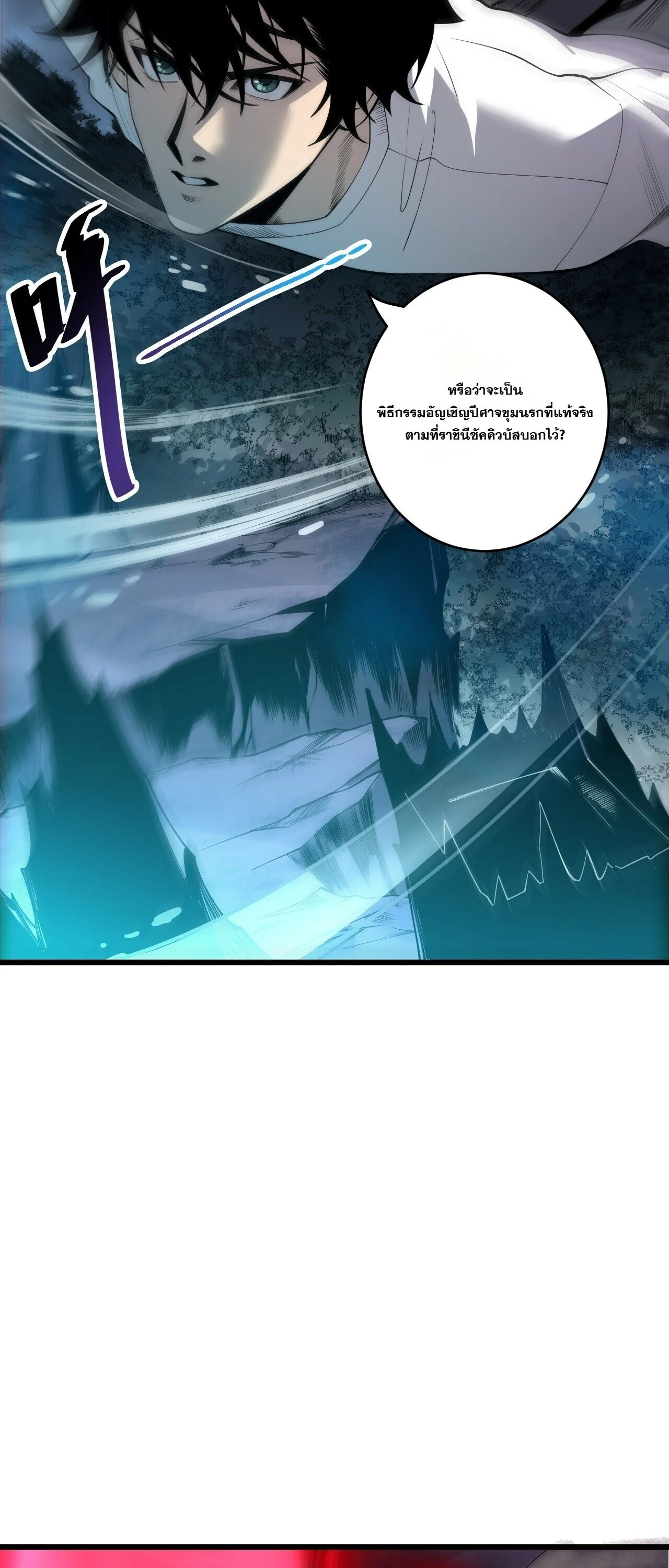 Manga-lc-com อ่านมังงะ อ่านการ์ตูน ออนไลน์ ฟรี Disastrous Necromancer ราชันนักอัญเชิญวิญญาณ ตอนที่ 1 2 3 4 5 6 7 8 9 10 11 12 13 14 ฟรี ไม่มีโฆษณา Manga-lc - อ่าน มังงะ อ่าน การ์ตูน ออนไลน์ อ่านมังงะ ฟรี