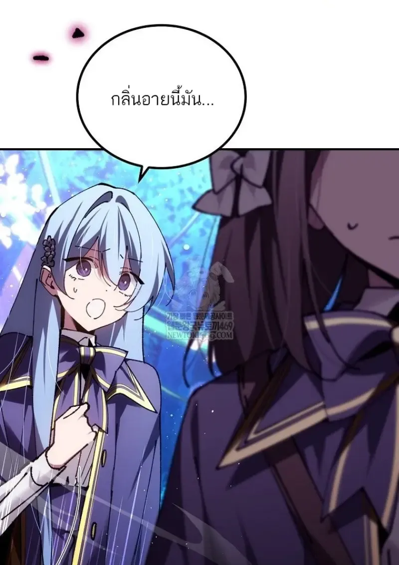 Magic Academy_s Genius Blinker ฉ_นกลายเป_นอ_จฉร_ยะการบล_งค_ในสถาบ_นเวทมนตร_ ตอนที่ ตอนที่ 86 รูปที่ 71