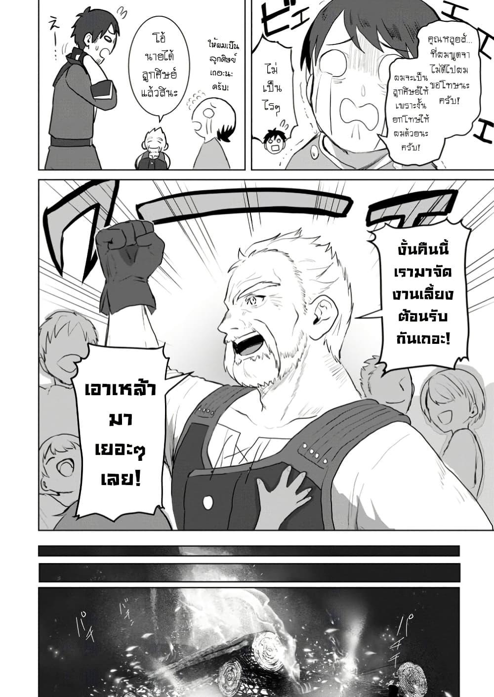 Manga-lc-com อ่านมังงะ อ่านการ์ตูน ออนไลน์ ฟรี Saiteihen no Ossan Boukensha ตอนที่ 1 2 3 4 5 6 7 8 9 10 11 12 13 14 ฟรี ไม่มีโฆษณา Manga-lc - อ่าน มังงะ อ่าน การ์ตูน ออนไลน์ อ่านมังงะ ฟรี