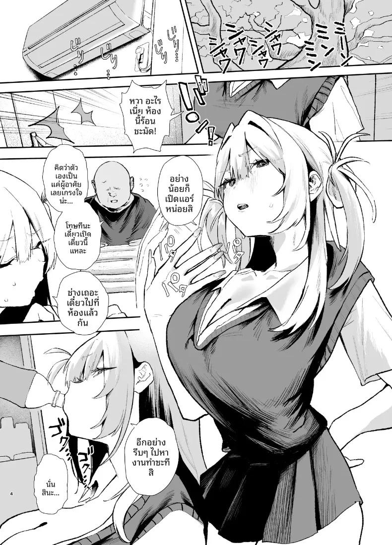 Doujin-Lc- อ่าน โดจิน มังฮวา เกาหลี ญี่ปุ่น จีน แปลไทย วันที่สาวปากจัดไม่อาจต้านทานดุ้นคุณลุงได้ (Yamakonbu) ตอนที่ 1 2 3 4 5 6 7 8 9 10 11 12 13 14 ฟรี ไม่มีโฆษณา อ่าน โดจิน Manhwa เกาหลี ญี่ปุ่น จีน เรามีครบ คัดมาให้เน้นๆ โดจิน 18+ รับประกันความฟินโดย  Doujin Lc