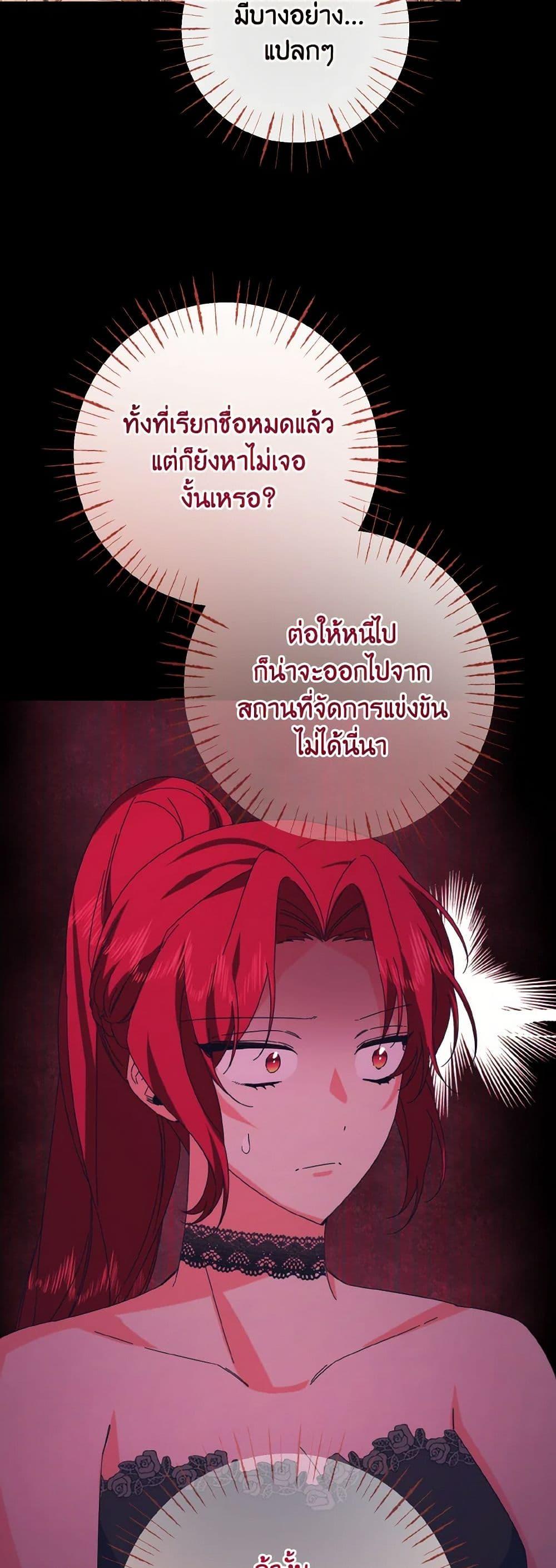 Manga-lc-com อ่านมังงะ อ่านการ์ตูน ออนไลน์ ฟรี I Tamed the Duke ตอนที่ 1 2 3 4 5 6 7 8 9 10 11 12 13 14 ฟรี ไม่มีโฆษณา Manga-lc - อ่าน มังงะ อ่าน การ์ตูน ออนไลน์ อ่านมังงะ ฟรี