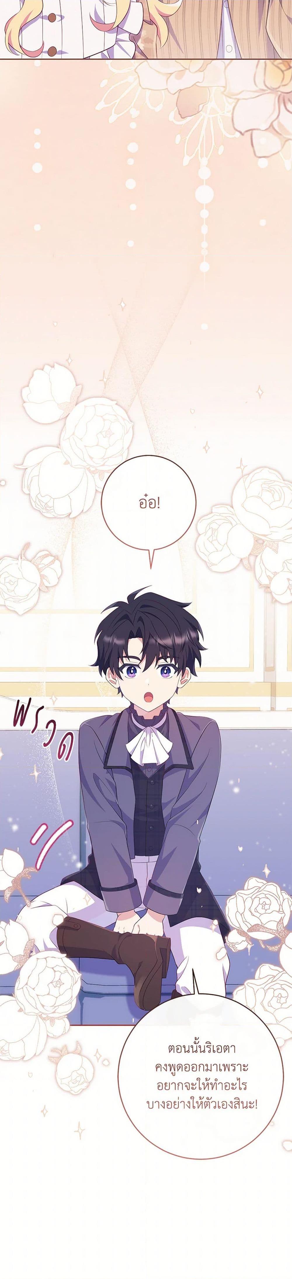 Manga-lc-com อ่านมังงะ อ่านการ์ตูน ออนไลน์ ฟรี I Became a Childhood Friend of the Obsessive Sub Male Lead ตอนที่ 1 2 3 4 5 6 7 8 9 10 11 12 13 14 ฟรี ไม่มีโฆษณา Manga-lc - อ่าน มังงะ อ่าน การ์ตูน ออนไลน์ อ่านมังงะ ฟรี