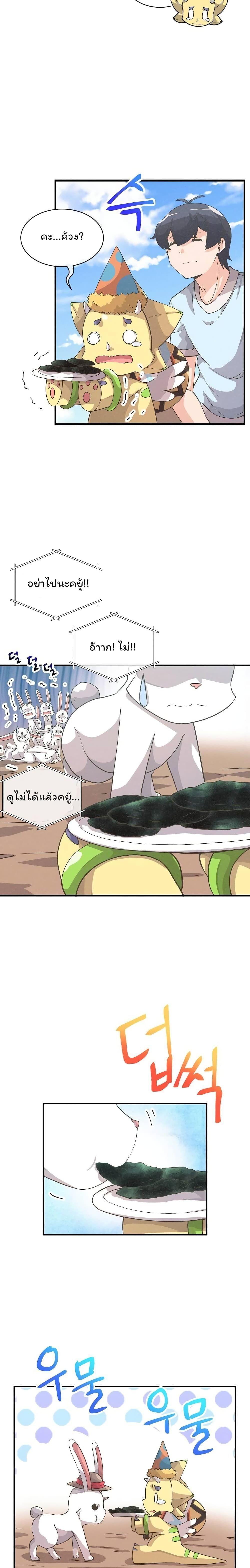 Manga-lc-com อ่านมังงะ อ่านการ์ตูน ออนไลน์ ฟรี Spirit Farmer ตอนที่ 1 2 3 4 5 6 7 8 9 10 11 12 13 14 ฟรี ไม่มีโฆษณา Manga-lc - อ่าน มังงะ อ่าน การ์ตูน ออนไลน์ อ่านมังงะ ฟรี