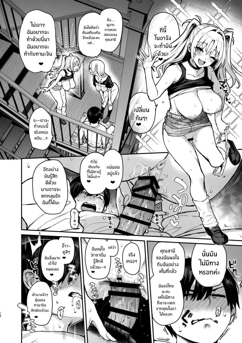 Doujin-Lc- อ่าน โดจิน มังฮวา เกาหลี ญี่ปุ่น จีน แปลไทย สภาเซ็กส์จัดการความใคร่ [Anmitsuyomogitei (Michiking)] Succubus Seitokai Shiko Shiko Shikkoubu - Succubus Student Fap Fap Executive Board ตอนที่ 1 2 3 4 5 6 7 8 9 10 11 12 13 14 ฟรี ไม่มีโฆษณา อ่าน โดจิน Manhwa เกาหลี ญี่ปุ่น จีน เรามีครบ คัดมาให้เน้นๆ โดจิน 18+ รับประกันความฟินโดย  Doujin Lc