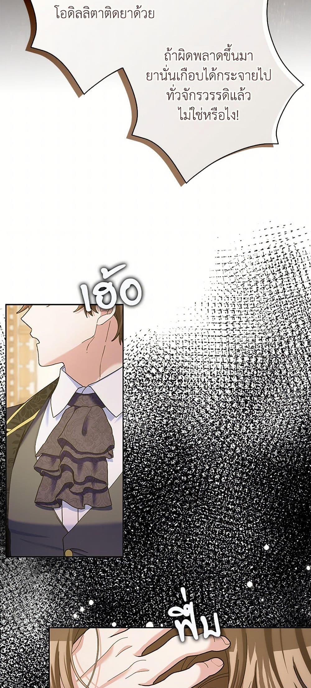 Manga-lc-com อ่านมังงะ อ่านการ์ตูน ออนไลน์ ฟรี Please Marry Me Again! ตอนที่ 1 2 3 4 5 6 7 8 9 10 11 12 13 14 ฟรี ไม่มีโฆษณา Manga-lc - อ่าน มังงะ อ่าน การ์ตูน ออนไลน์ อ่านมังงะ ฟรี