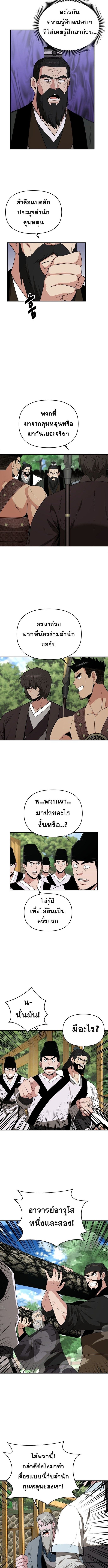 Manga-lc-com อ่านมังงะ อ่านการ์ตูน ออนไลน์ ฟรี The World’s Best Kunlun Tavern ตอนที่ 1 2 3 4 5 6 7 8 9 10 11 12 13 14 ฟรี ไม่มีโฆษณา Manga-lc - อ่าน มังงะ อ่าน การ์ตูน ออนไลน์ อ่านมังงะ ฟรี