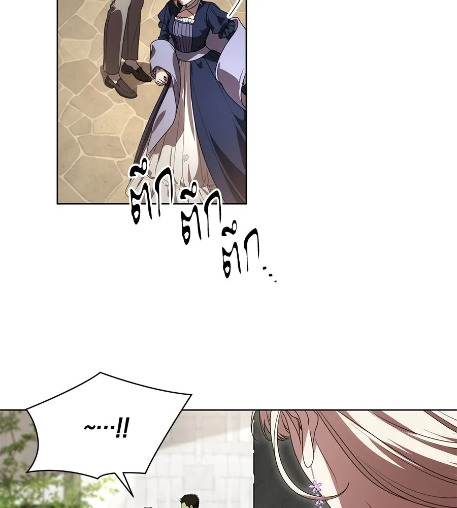 ทุกอย่างที่เสียไป ฉันขอทวงคืน ตอนที่ 74 รูปที่ 130