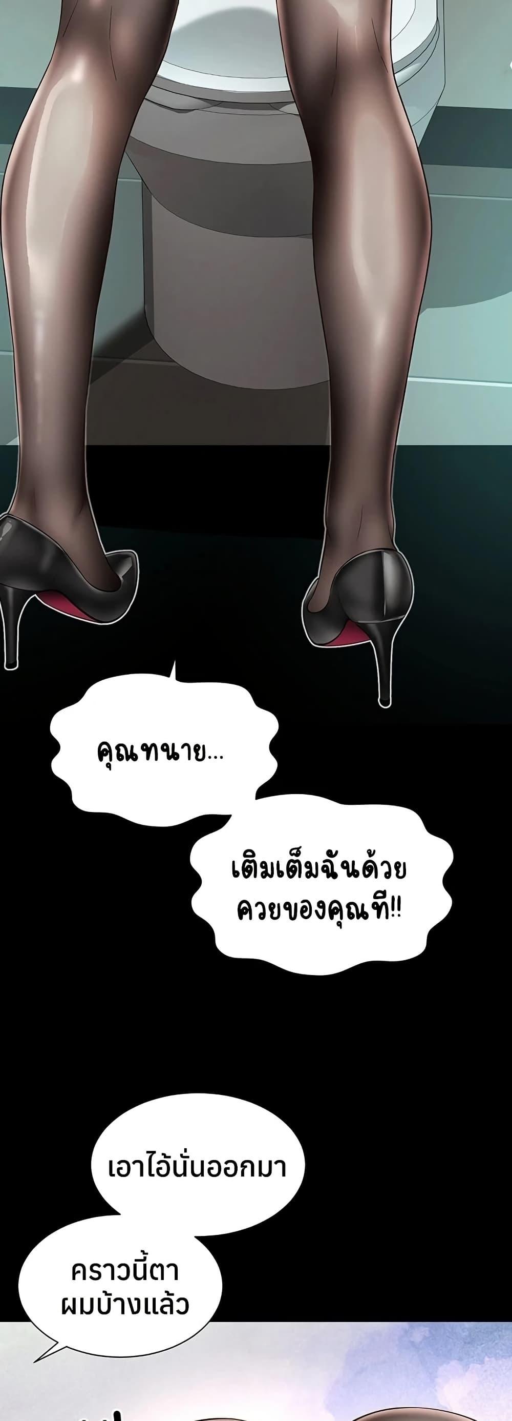 Doujin-Lc- อ่าน โดจิน มังฮวา เกาหลี ญี่ปุ่น จีน แปลไทย The Mother ตอนที่ 1 2 3 4 5 6 7 8 9 10 11 12 13 14 ฟรี ไม่มีโฆษณา อ่าน โดจิน Manhwa เกาหลี ญี่ปุ่น จีน เรามีครบ คัดมาให้เน้นๆ โดจิน 18+ รับประกันความฟินโดย  Doujin Lc