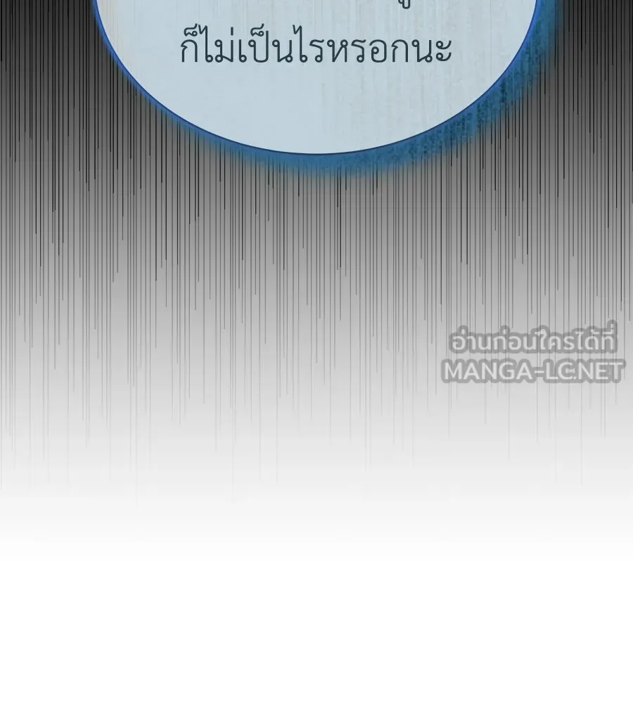 สัญญารักฉบับสุดท้าย ตอนที่ 36 รูปที่ 57