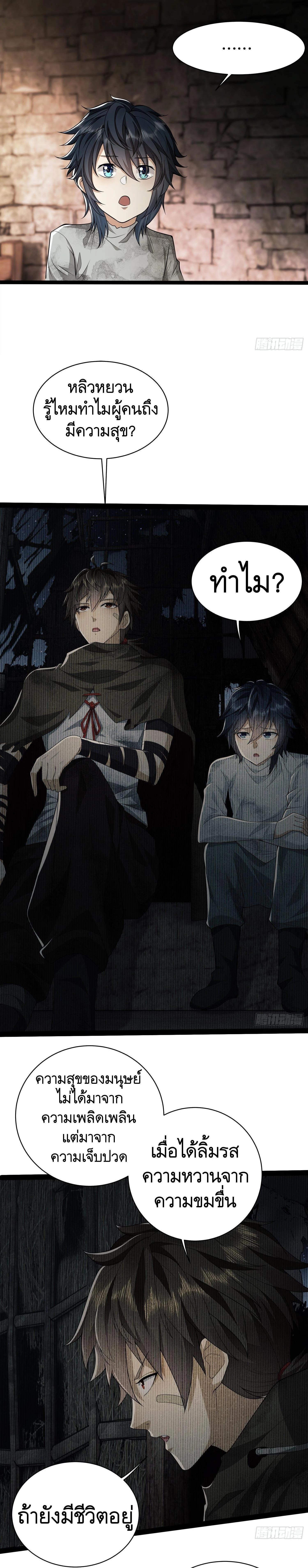 Manga-lc-com อ่านมังงะ อ่านการ์ตูน ออนไลน์ ฟรี The First Order ตอนที่ 1 2 3 4 5 6 7 8 9 10 11 12 13 14 ฟรี ไม่มีโฆษณา Manga-lc - อ่าน มังงะ อ่าน การ์ตูน ออนไลน์ อ่านมังงะ ฟรี