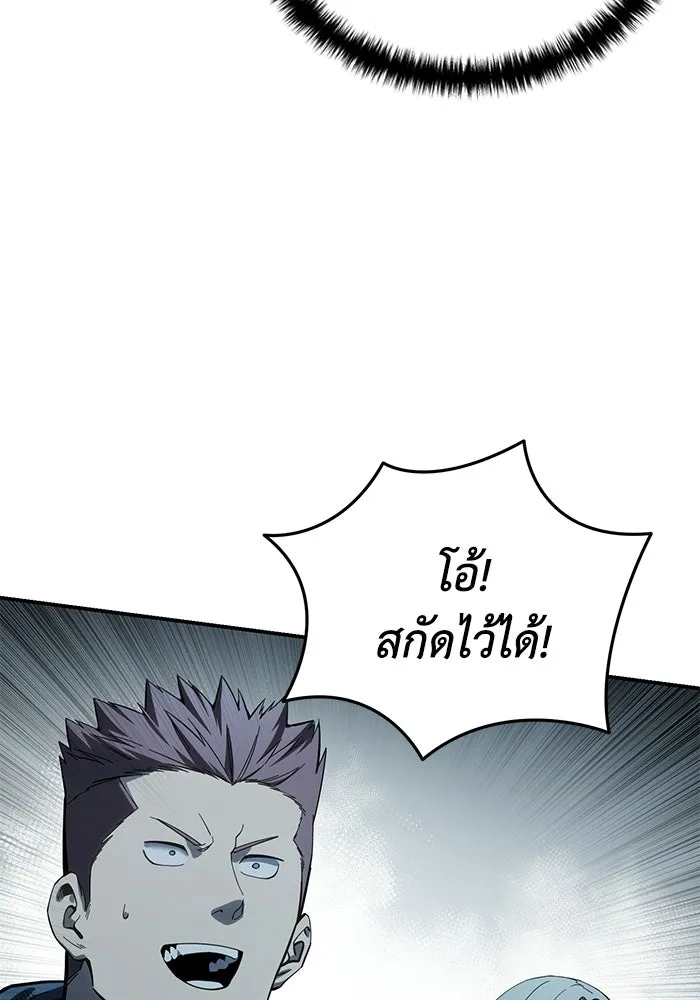 ยอดนักดาบผู้โอบอุ้มดารา ตอนที่ 108 รูปที่ 56