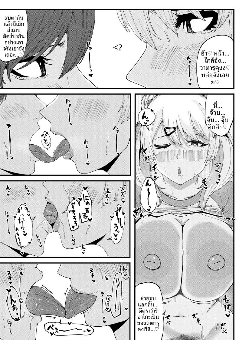Doujin-Lc- อ่าน โดจิน มังฮวา เกาหลี ญี่ปุ่น จีน แปลไทย ชุดในวัยเยาว์ (Yakuya) ตอนที่ 1 2 3 4 5 6 7 8 9 10 11 12 13 14 ฟรี ไม่มีโฆษณา อ่าน โดจิน Manhwa เกาหลี ญี่ปุ่น จีน เรามีครบ คัดมาให้เน้นๆ โดจิน 18+ รับประกันความฟินโดย  Doujin Lc