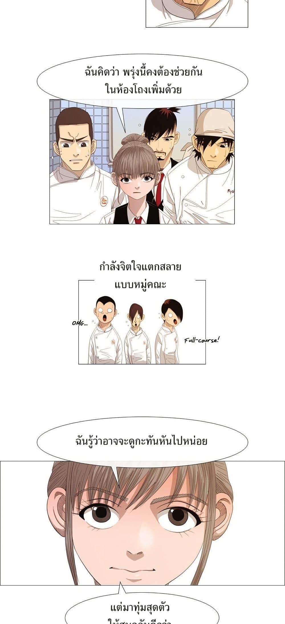 Manga-lc-com อ่านมังงะ อ่านการ์ตูน ออนไลน์ ฟรี Michelin Star ตอนที่ 1 2 3 4 5 6 7 8 9 10 11 12 13 14 ฟรี ไม่มีโฆษณา Manga-lc - อ่าน มังงะ อ่าน การ์ตูน ออนไลน์ อ่านมังงะ ฟรี
