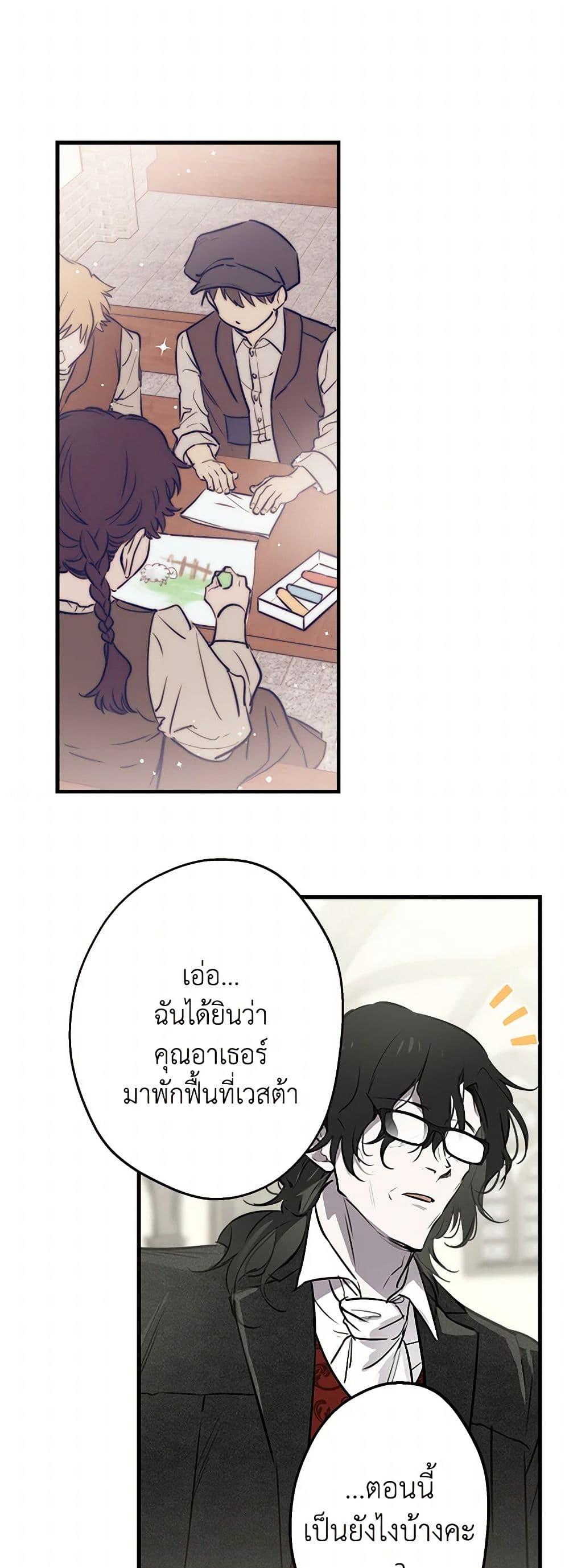 Manga-lc-com อ่านมังงะ อ่านการ์ตูน ออนไลน์ ฟรี The Strongest Characters in the World are Obsessed With Me ตอนที่ 1 2 3 4 5 6 7 8 9 10 11 12 13 14 ฟรี ไม่มีโฆษณา Manga-lc - อ่าน มังงะ อ่าน การ์ตูน ออนไลน์ อ่านมังงะ ฟรี