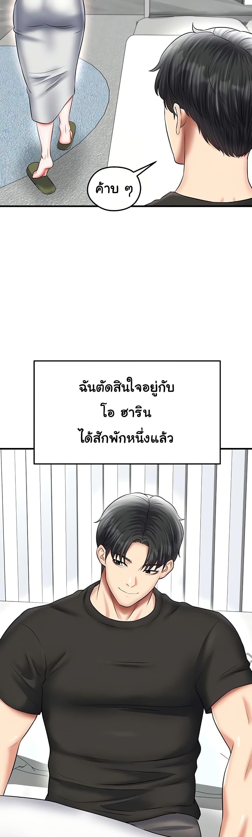 Doujin-Lc- อ่าน โดจิน มังฮวา เกาหลี ญี่ปุ่น จีน แปลไทย The Hottie’s Good at Football ตอนที่ 1 2 3 4 5 6 7 8 9 10 11 12 13 14 ฟรี ไม่มีโฆษณา อ่าน โดจิน Manhwa เกาหลี ญี่ปุ่น จีน เรามีครบ คัดมาให้เน้นๆ โดจิน 18+ รับประกันความฟินโดย  Doujin Lc
