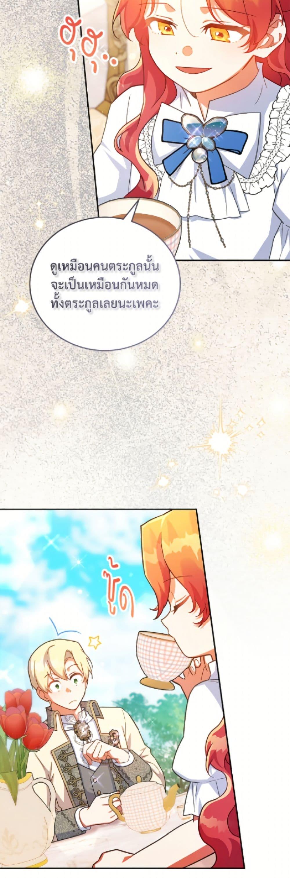 Manga-lc-com อ่านมังงะ อ่านการ์ตูน ออนไลน์ ฟรี The Little Lady Who Makes Flowers Bloom ตอนที่ 1 2 3 4 5 6 7 8 9 10 11 12 13 14 ฟรี ไม่มีโฆษณา Manga-lc - อ่าน มังงะ อ่าน การ์ตูน ออนไลน์ อ่านมังงะ ฟรี