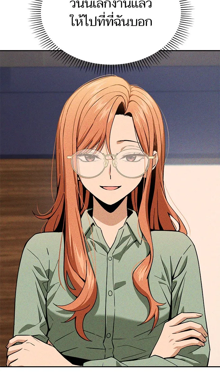 โชคชะตานำพารัก ตอนที่ 89 สัมภาษณ์ รูปที่ 68