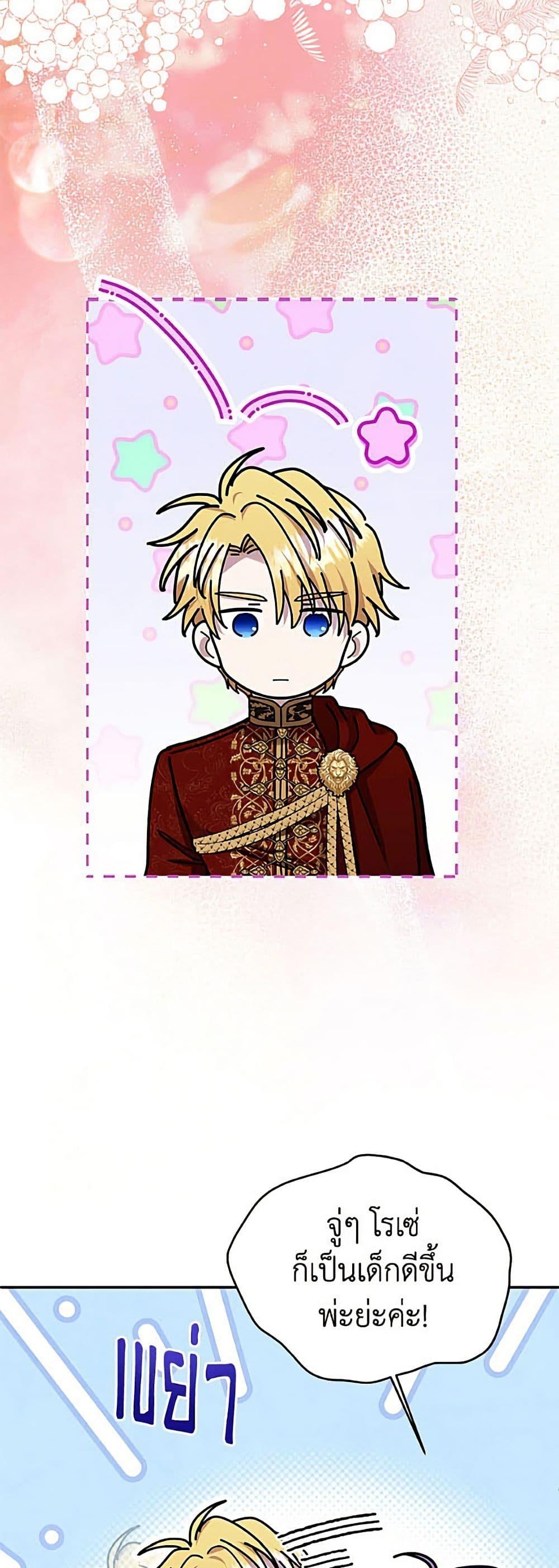 Manga-lc-com อ่านมังงะ อ่านการ์ตูน ออนไลน์ ฟรี Materialistic Princess ตอนที่ 1 2 3 4 5 6 7 8 9 10 11 12 13 14 ฟรี ไม่มีโฆษณา Manga-lc - อ่าน มังงะ อ่าน การ์ตูน ออนไลน์ อ่านมังงะ ฟรี