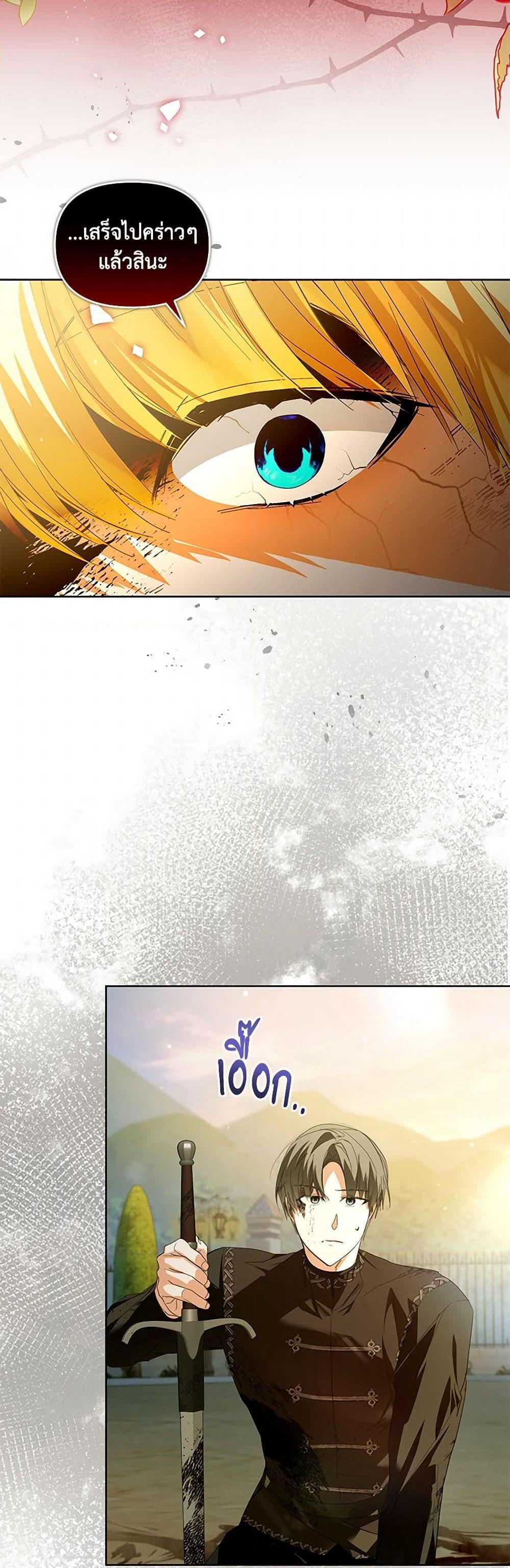 Manga-lc-com อ่านมังงะ อ่านการ์ตูน ออนไลน์ ฟรี Falling Into the Arms of a Mad Villain ตอนที่ 1 2 3 4 5 6 7 8 9 10 11 12 13 14 ฟรี ไม่มีโฆษณา Manga-lc - อ่าน มังงะ อ่าน การ์ตูน ออนไลน์ อ่านมังงะ ฟรี