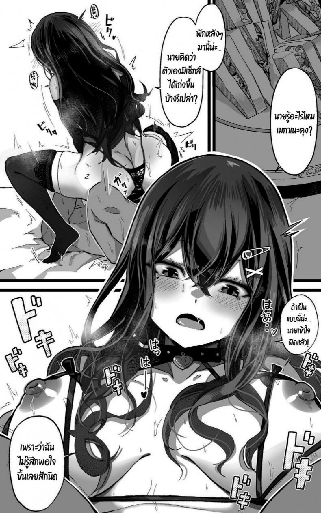 Doujin-Lc- อ่าน โดจิน มังฮวา เกาหลี ญี่ปุ่น จีน แปลไทย รู้นะฉันรู้นะ ว่านายคิดอะไรอยู่ [Yoshio Ereki] Itsumo Watashi de Shikotte Kurete Arigatou ตอนที่ 1 2 3 4 5 6 7 8 9 10 11 12 13 14 ฟรี ไม่มีโฆษณา อ่าน โดจิน Manhwa เกาหลี ญี่ปุ่น จีน เรามีครบ คัดมาให้เน้นๆ โดจิน 18+ รับประกันความฟินโดย  Doujin Lc
