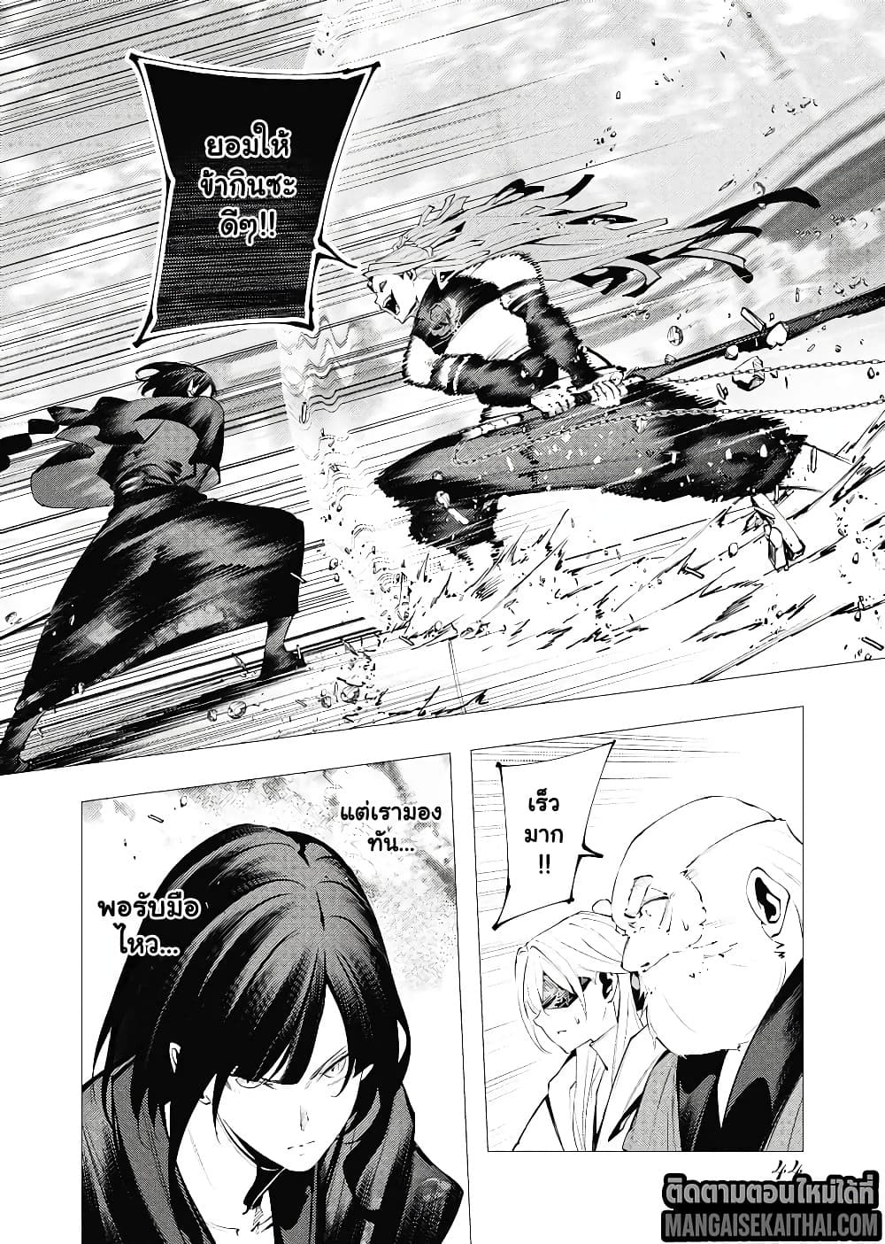 Manga-lc-com อ่านมังงะ อ่านการ์ตูน ออนไลน์ ฟรี The Serial Killer Is Reincarnated Into the Another World. ตอนที่ 1 2 3 4 5 6 7 8 9 10 11 12 13 14 ฟรี ไม่มีโฆษณา Manga-lc - อ่าน มังงะ อ่าน การ์ตูน ออนไลน์ อ่านมังงะ ฟรี