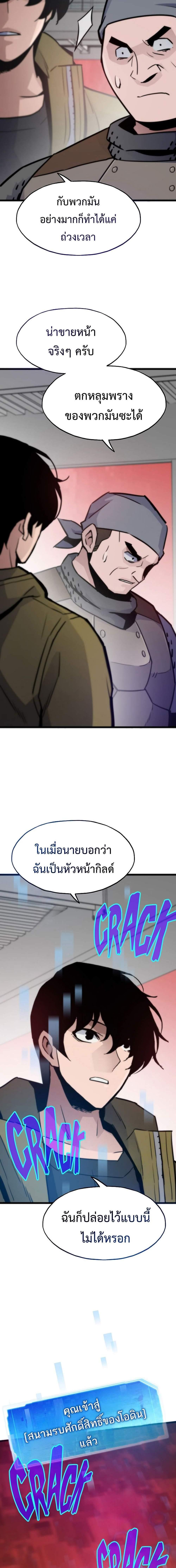 Manga-lc-com อ่านมังงะ อ่านการ์ตูน ออนไลน์ ฟรี Past Life Returner ตอนที่ 1 2 3 4 5 6 7 8 9 10 11 12 13 14 ฟรี ไม่มีโฆษณา Manga-lc - อ่าน มังงะ อ่าน การ์ตูน ออนไลน์ อ่านมังงะ ฟรี
