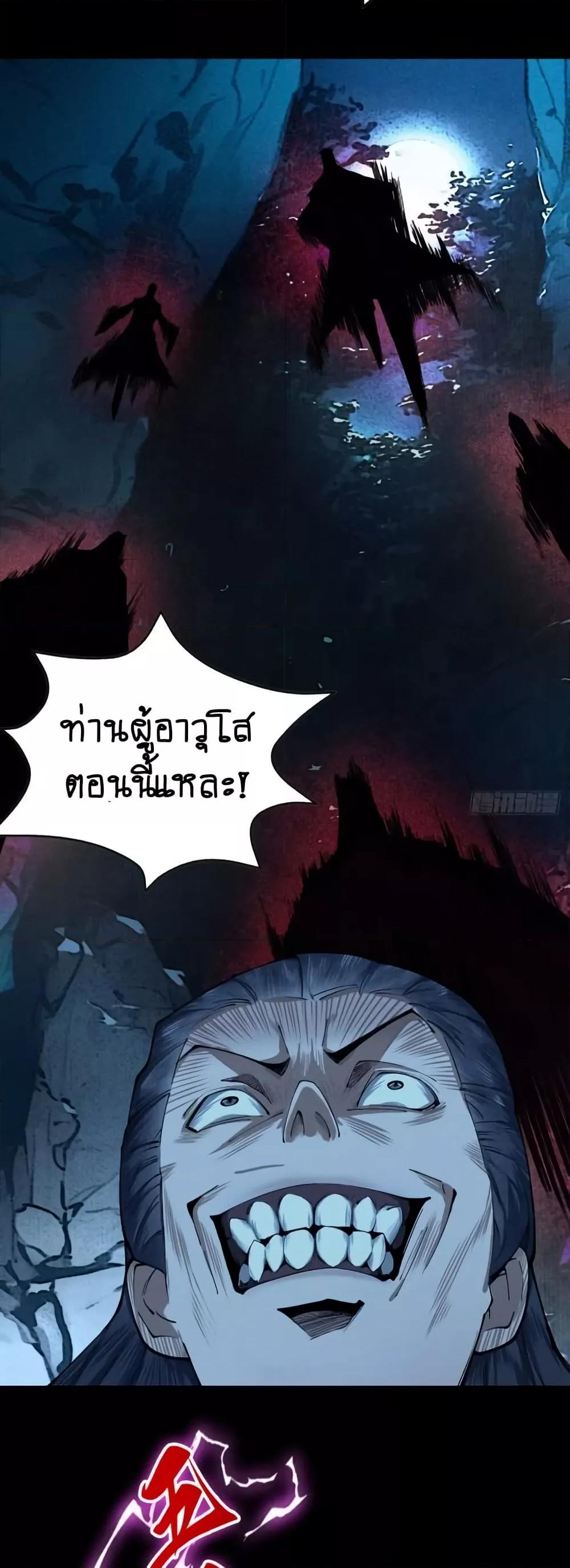 Manga-lc-com อ่านมังงะ อ่านการ์ตูน ออนไลน์ ฟรี MyCultivation ตอนที่ 1 2 3 4 5 6 7 8 9 10 11 12 13 14 ฟรี ไม่มีโฆษณา Manga-lc - อ่าน มังงะ อ่าน การ์ตูน ออนไลน์ อ่านมังงะ ฟรี