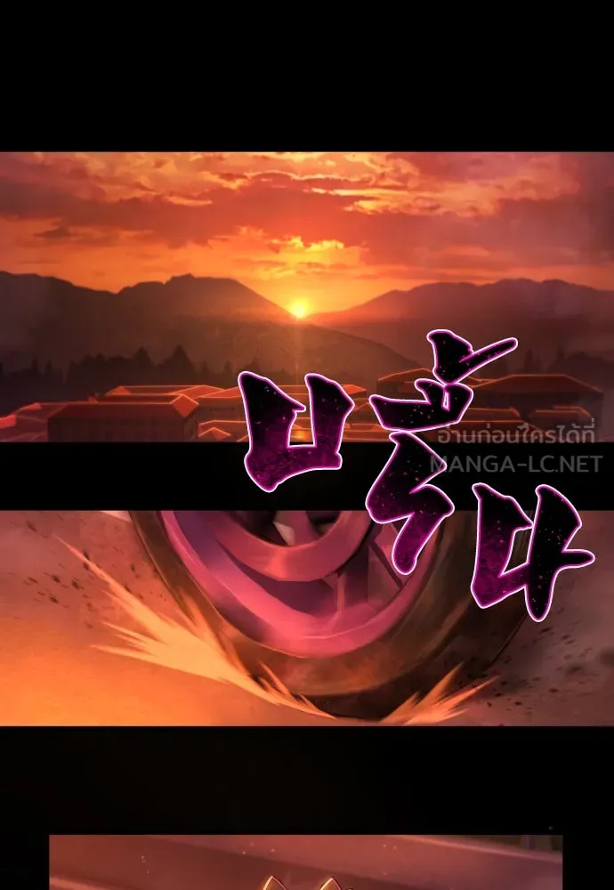 เพชฌฆาตลงทัณฑ์ ตอนที่ 14 รูปที่ 69