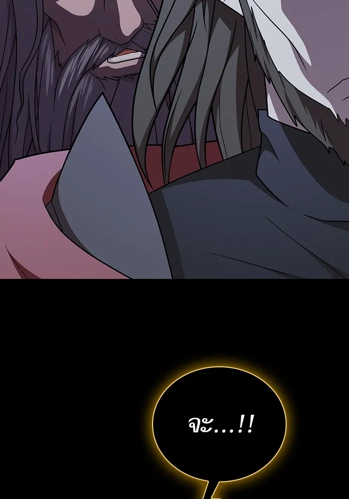 ผู้เล่นขั้นเทพแห่งหอคอยฝึกสอน ตอนที่ 184 รูปที่ 104