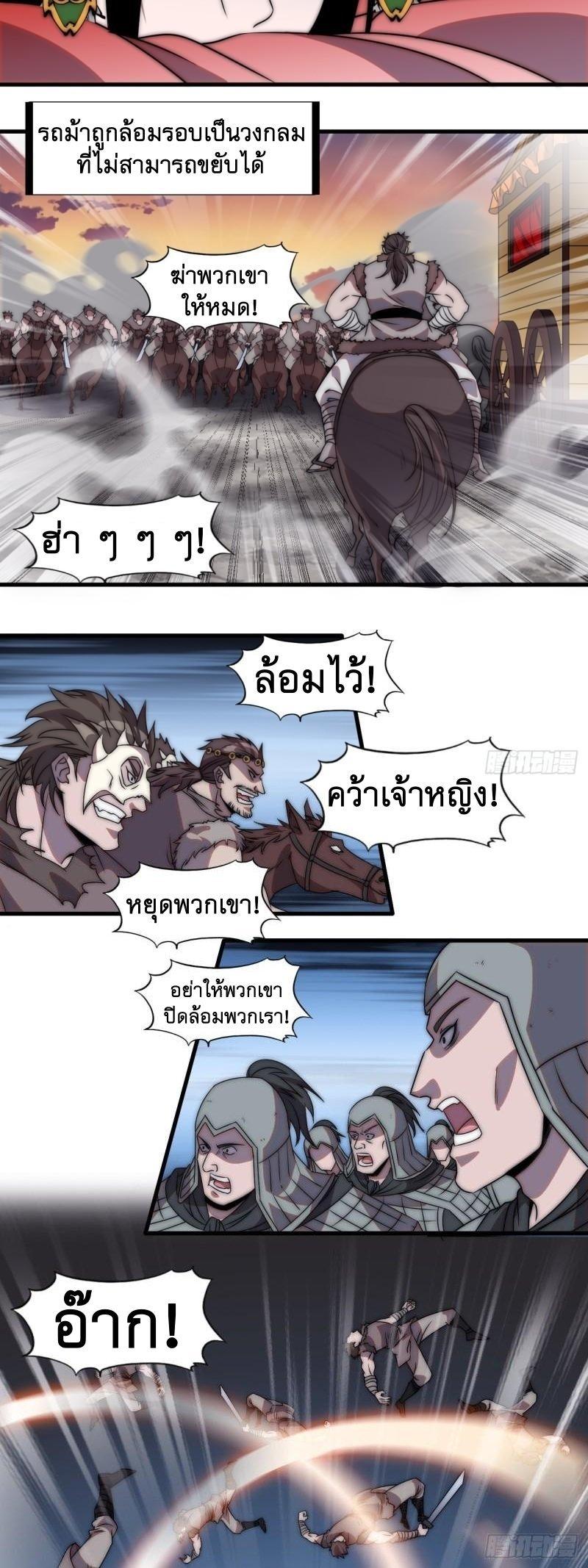 Manga-lc-com อ่านมังงะ อ่านการ์ตูน ออนไลน์ ฟรี It Starts With A Mountain ตอนที่ 1 2 3 4 5 6 7 8 9 10 11 12 13 14 ฟรี ไม่มีโฆษณา Manga-lc - อ่าน มังงะ อ่าน การ์ตูน ออนไลน์ อ่านมังงะ ฟรี
