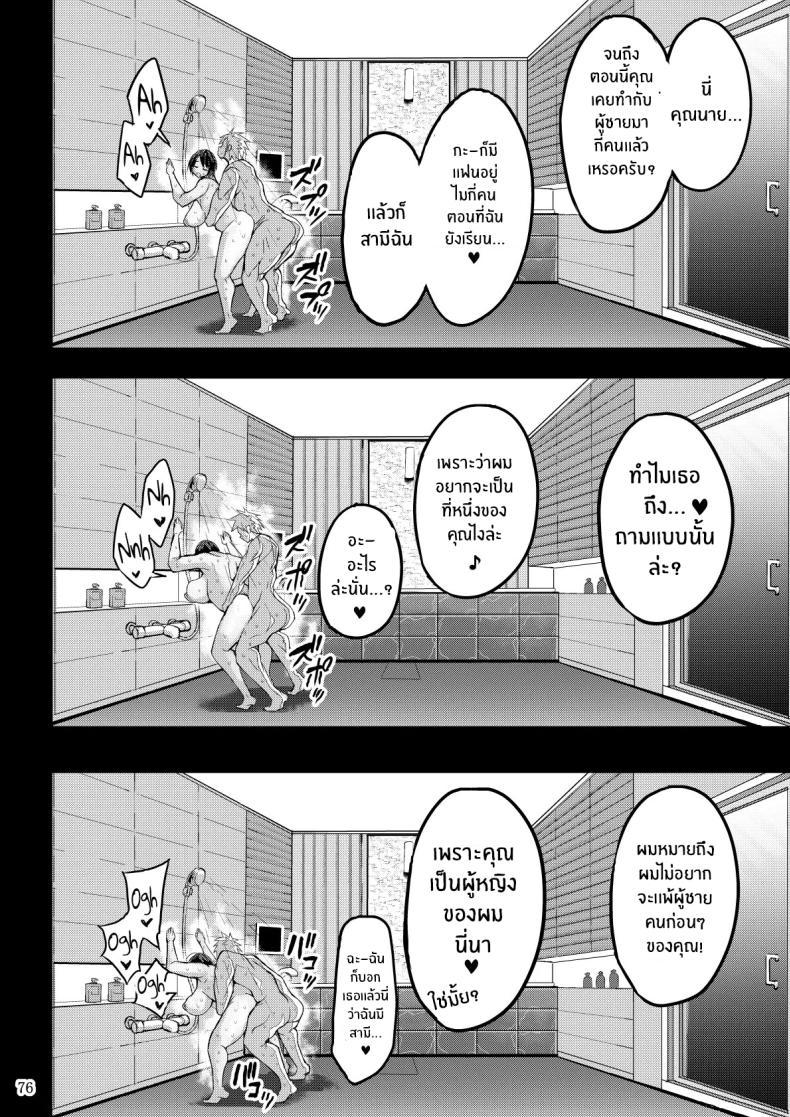 Doujin-Lc- อ่าน โดจิน มังฮวา เกาหลี ญี่ปุ่น จีน แปลไทย เเค่สามีมันไม่พอ[GOD Ryokutya (Bu-chan)] Yokkyuu Fuman ga Tamatte Hoka no Otoko no Chinpo Case ni Natteshimatta Oku-san ตอนที่ 1 2 3 4 5 6 7 8 9 10 11 12 13 14 ฟรี ไม่มีโฆษณา อ่าน โดจิน Manhwa เกาหลี ญี่ปุ่น จีน เรามีครบ คัดมาให้เน้นๆ โดจิน 18+ รับประกันความฟินโดย  Doujin Lc