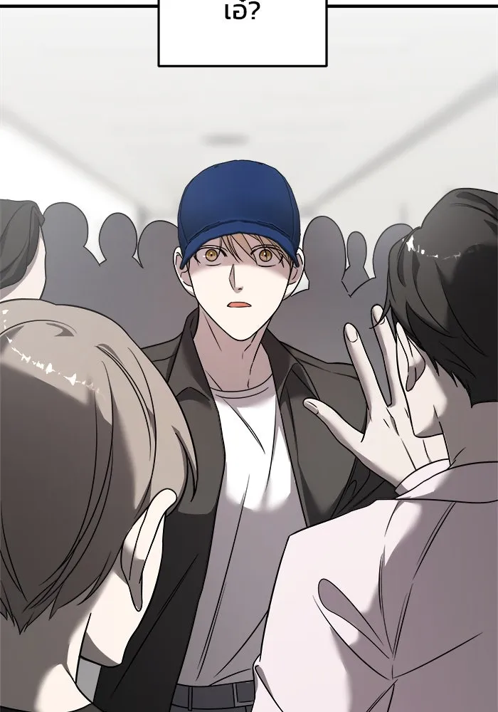 วายร้ายก็อยากมีรัก ตอนที่ 6 รูปที่ 55