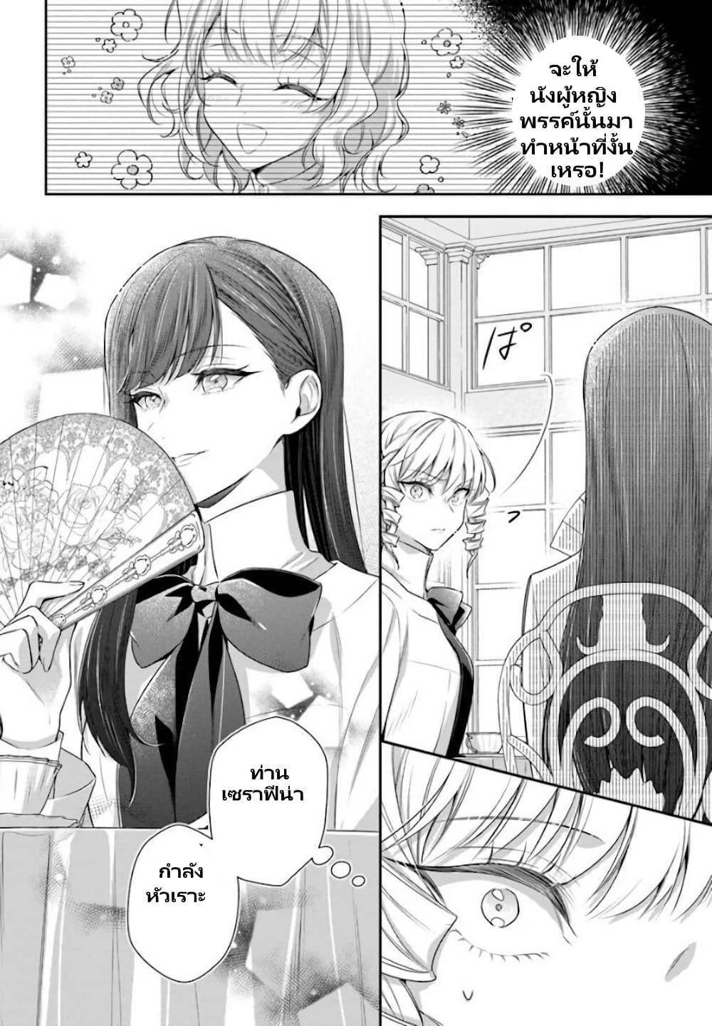 Manga-lc-com อ่านมังงะ อ่านการ์ตูน ออนไลน์ ฟรี Akuyaku Reijoutachi Wa Yuruganai ตอนที่ 1 2 3 4 5 6 7 8 9 10 11 12 13 14 ฟรี ไม่มีโฆษณา Manga-lc - อ่าน มังงะ อ่าน การ์ตูน ออนไลน์ อ่านมังงะ ฟรี