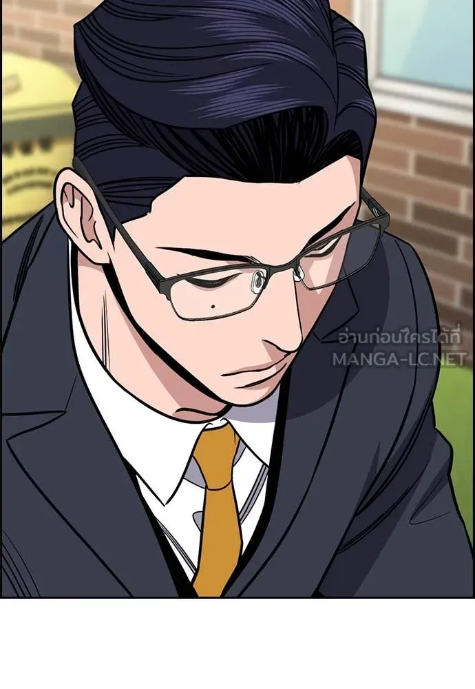 การศึกษาที่แท้จริง ตอนที่ 214 รูปที่ 22