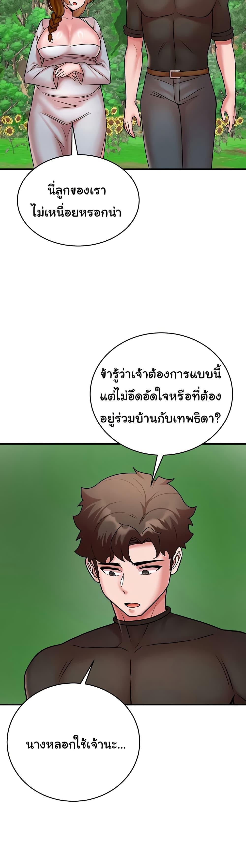 Doujin-Lc- อ่าน โดจิน มังฮวา เกาหลี ญี่ปุ่น จีน แปลไทย The Warrior ตอนที่ 1 2 3 4 5 6 7 8 9 10 11 12 13 14 ฟรี ไม่มีโฆษณา อ่าน โดจิน Manhwa เกาหลี ญี่ปุ่น จีน เรามีครบ คัดมาให้เน้นๆ โดจิน 18+ รับประกันความฟินโดย  Doujin Lc