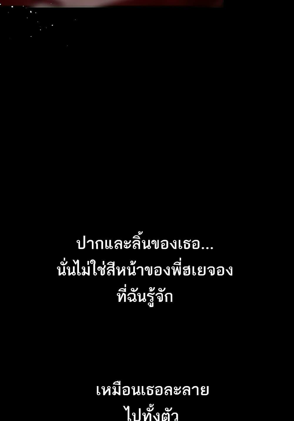Doujin-Lc- อ่าน โดจิน มังฮวา เกาหลี ญี่ปุ่น จีน แปลไทย Dirty Talk ตอนที่ 1 2 3 4 5 6 7 8 9 10 11 12 13 14 ฟรี ไม่มีโฆษณา อ่าน โดจิน Manhwa เกาหลี ญี่ปุ่น จีน เรามีครบ คัดมาให้เน้นๆ โดจิน 18+ รับประกันความฟินโดย  Doujin Lc