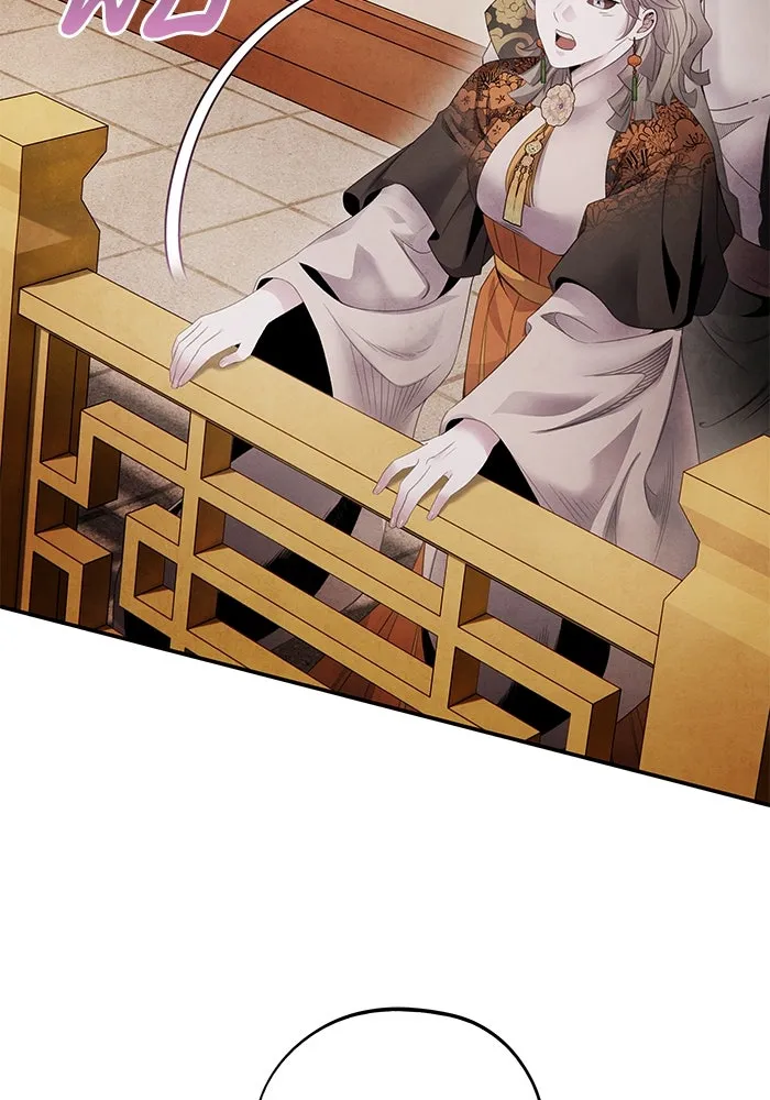 อาซา ตอนที่ 68 แต่ละคน รูปที่ 40