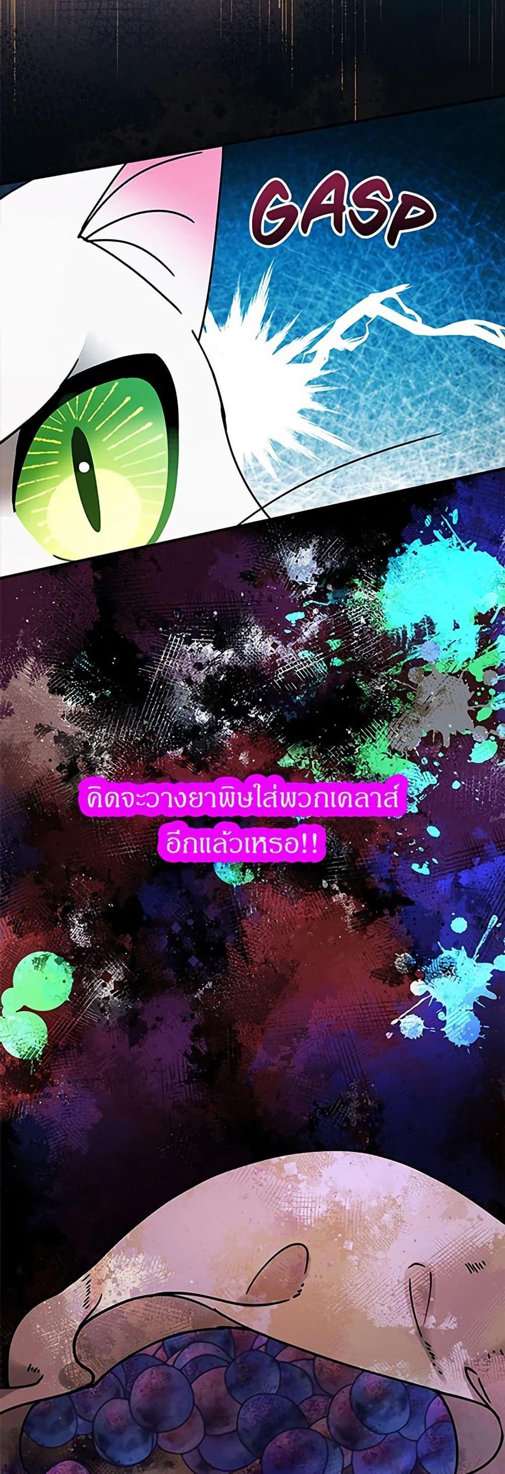 Manga-lc-com อ่านมังงะ อ่านการ์ตูน ออนไลน์ ฟรี I Became the Emperor’s Cat ตอนที่ 1 2 3 4 5 6 7 8 9 10 11 12 13 14 ฟรี ไม่มีโฆษณา Manga-lc - อ่าน มังงะ อ่าน การ์ตูน ออนไลน์ อ่านมังงะ ฟรี