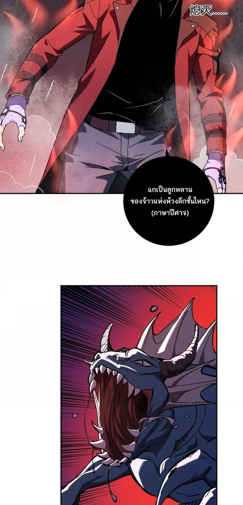 Manga-lc-com อ่านมังงะ อ่านการ์ตูน ออนไลน์ ฟรี Doomsdayforal ตอนที่ 1 2 3 4 5 6 7 8 9 10 11 12 13 14 ฟรี ไม่มีโฆษณา Manga-lc - อ่าน มังงะ อ่าน การ์ตูน ออนไลน์ อ่านมังงะ ฟรี