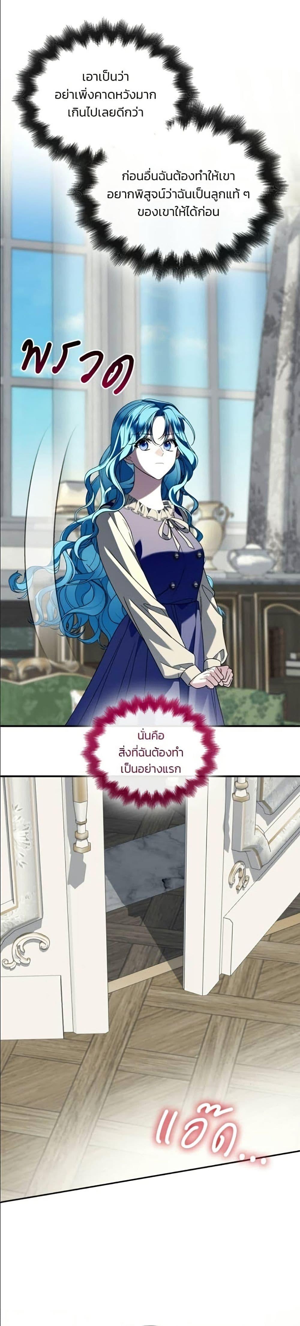 Manga-lc-com อ่านมังงะ อ่านการ์ตูน ออนไลน์ ฟรี Noble in Name, Vulgar at Heart ตอนที่ 1 2 3 4 5 6 7 8 9 10 11 12 13 14 ฟรี ไม่มีโฆษณา Manga-lc - อ่าน มังงะ อ่าน การ์ตูน ออนไลน์ อ่านมังงะ ฟรี