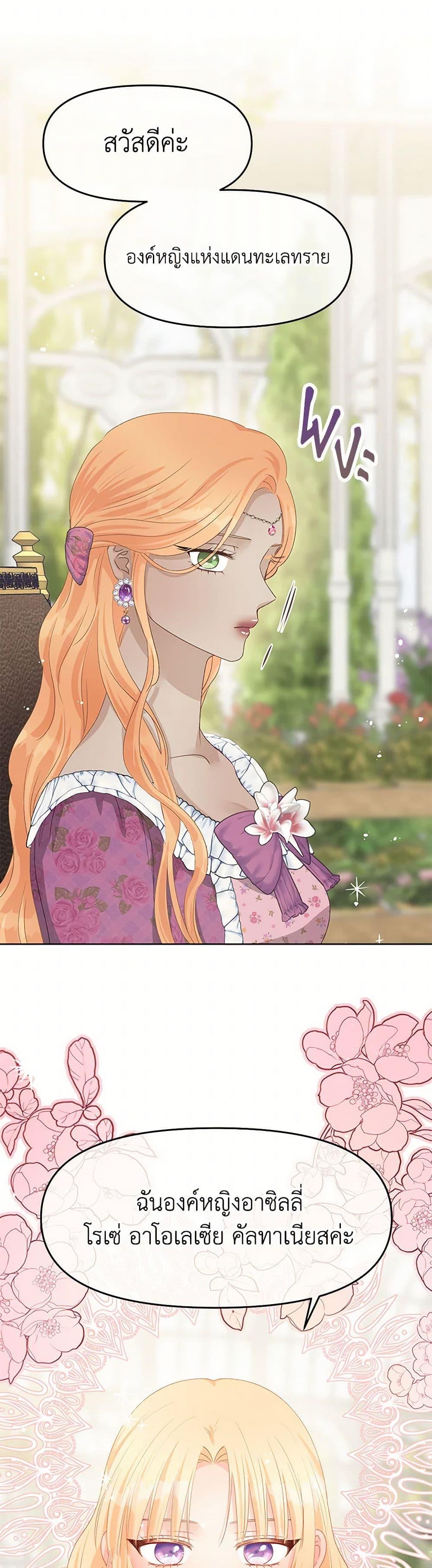 Manga-lc-com อ่านมังงะ อ่านการ์ตูน ออนไลน์ ฟรี Don’t Concern Yourself With That Book ตอนที่ 1 2 3 4 5 6 7 8 9 10 11 12 13 14 ฟรี ไม่มีโฆษณา Manga-lc - อ่าน มังงะ อ่าน การ์ตูน ออนไลน์ อ่านมังงะ ฟรี