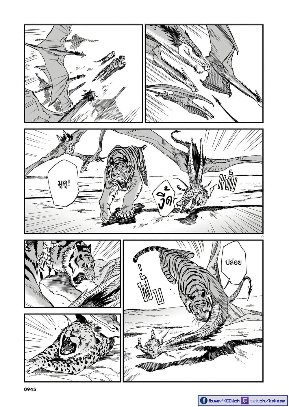 Manga-lc-com อ่านมังงะ อ่านการ์ตูน ออนไลน์ ฟรี Tora ha Ryuu wo mada Tabenai ตอนที่ 1 2 3 4 5 6 7 8 9 10 11 12 13 14 ฟรี ไม่มีโฆษณา Manga-lc - อ่าน มังงะ อ่าน การ์ตูน ออนไลน์ อ่านมังงะ ฟรี