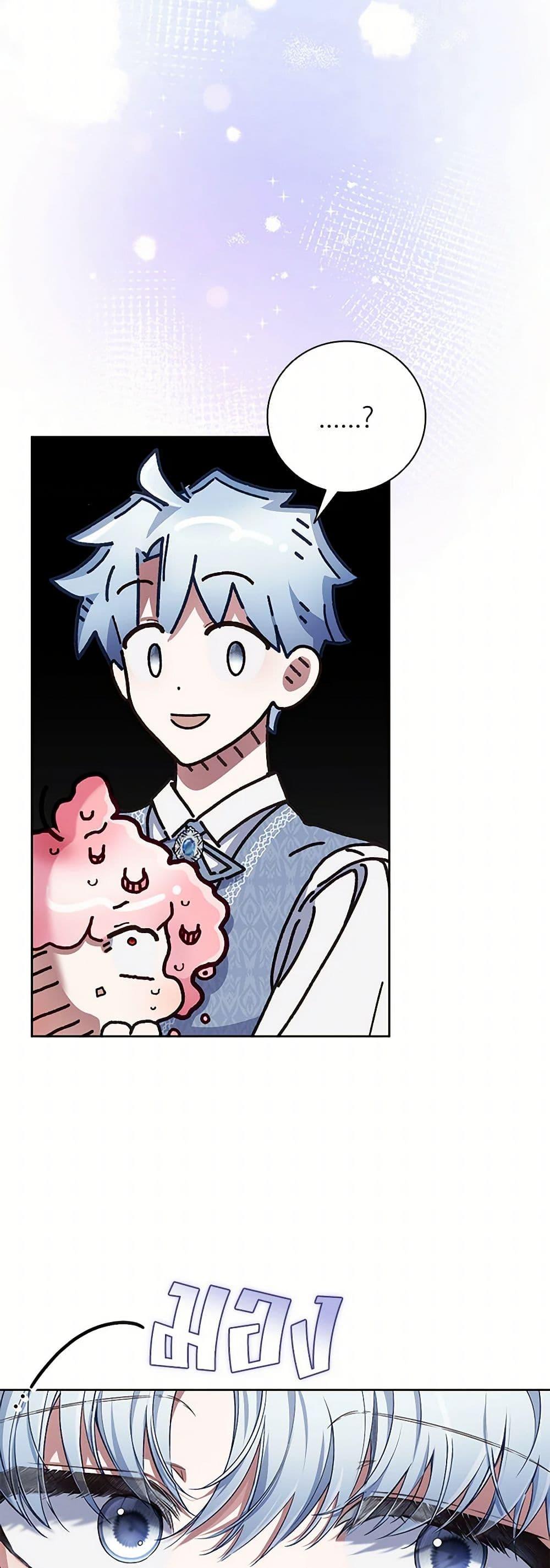 Manga-lc-com อ่านมังงะ อ่านการ์ตูน ออนไลน์ ฟรี Your Enemy in Your Past Life Was Your Father ตอนที่ 1 2 3 4 5 6 7 8 9 10 11 12 13 14 ฟรี ไม่มีโฆษณา Manga-lc - อ่าน มังงะ อ่าน การ์ตูน ออนไลน์ อ่านมังงะ ฟรี