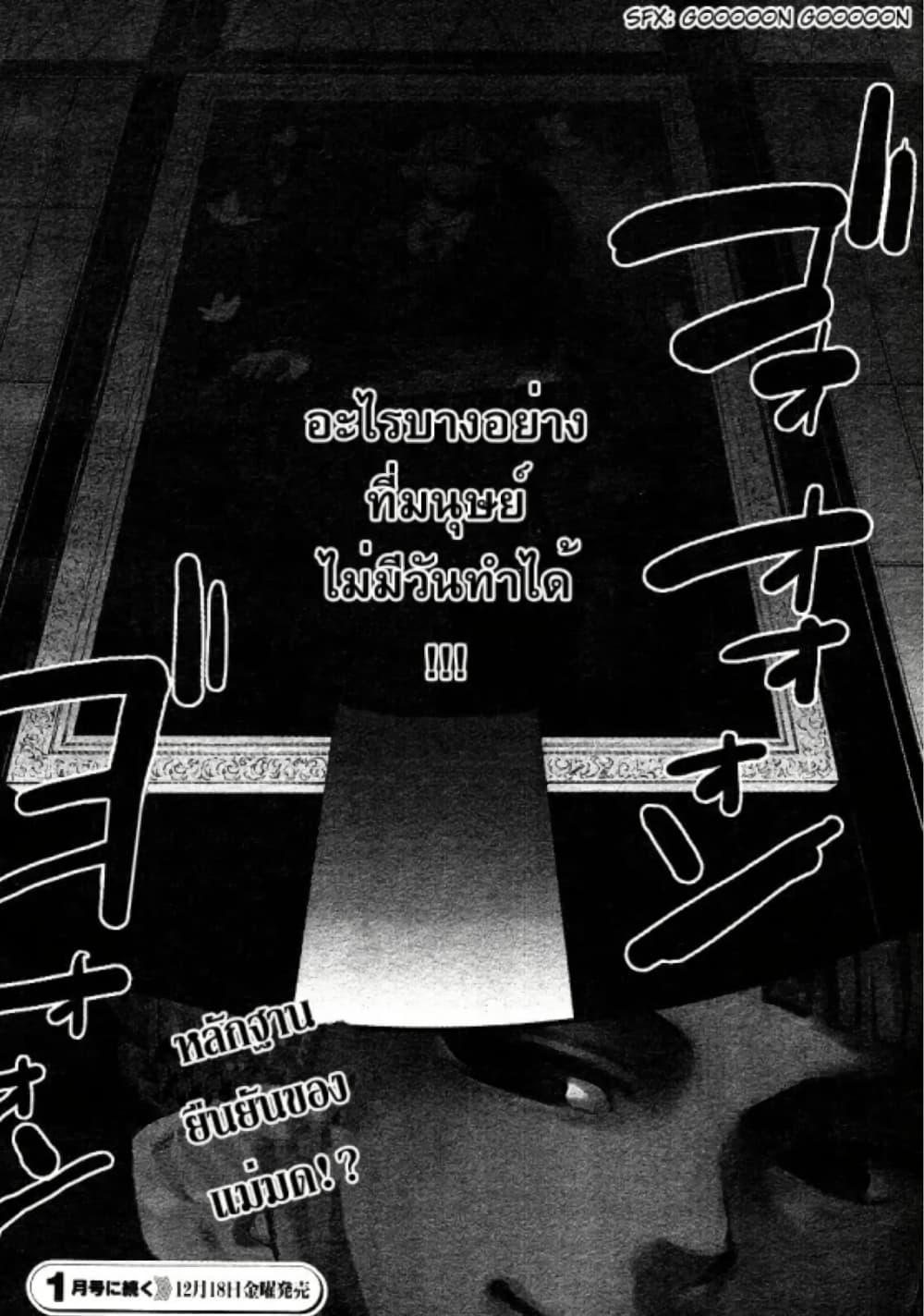 Manga-lc-com อ่านมังงะ อ่านการ์ตูน ออนไลน์ ฟรี Umineko no Naku Koro ni Episode 2 Turn of the Golden Witch ตอนที่ 1 2 3 4 5 6 7 8 9 10 11 12 13 14 ฟรี ไม่มีโฆษณา Manga-lc - อ่าน มังงะ อ่าน การ์ตูน ออนไลน์ อ่านมังงะ ฟรี