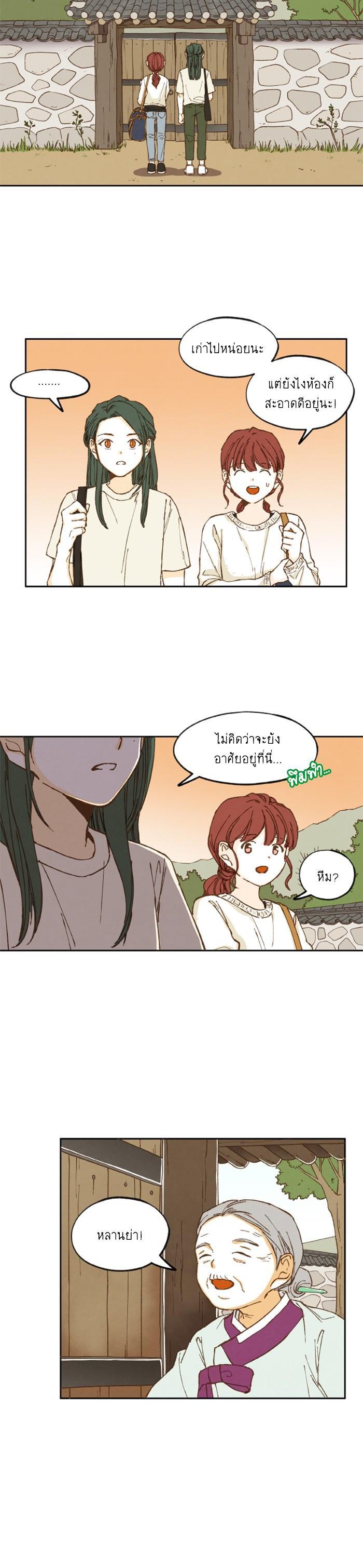 Manga-lc-com อ่านมังงะ อ่านการ์ตูน ออนไลน์ ฟรี How to Become a Dragon ตอนที่ 1 2 3 4 5 6 7 8 9 10 11 12 13 14 ฟรี ไม่มีโฆษณา Manga-lc - อ่าน มังงะ อ่าน การ์ตูน ออนไลน์ อ่านมังงะ ฟรี